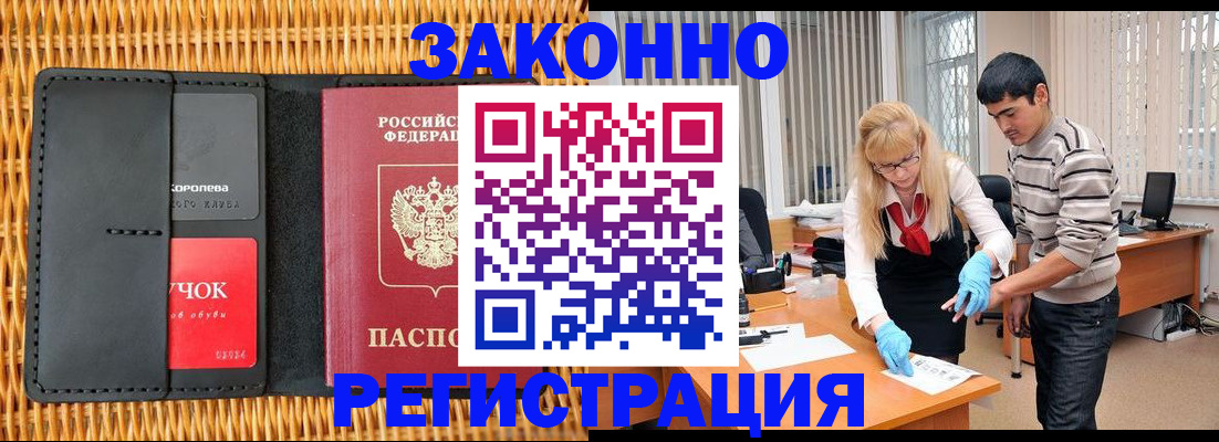 найти адрес прописки в Тарко-Сале